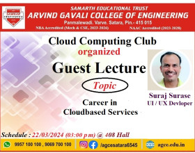 Guest Lecture