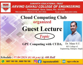 Guest Lecture