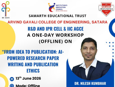 R and D IPR Workshop