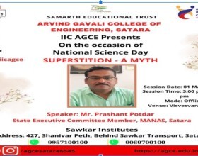 Guest Lecture on National Science Day