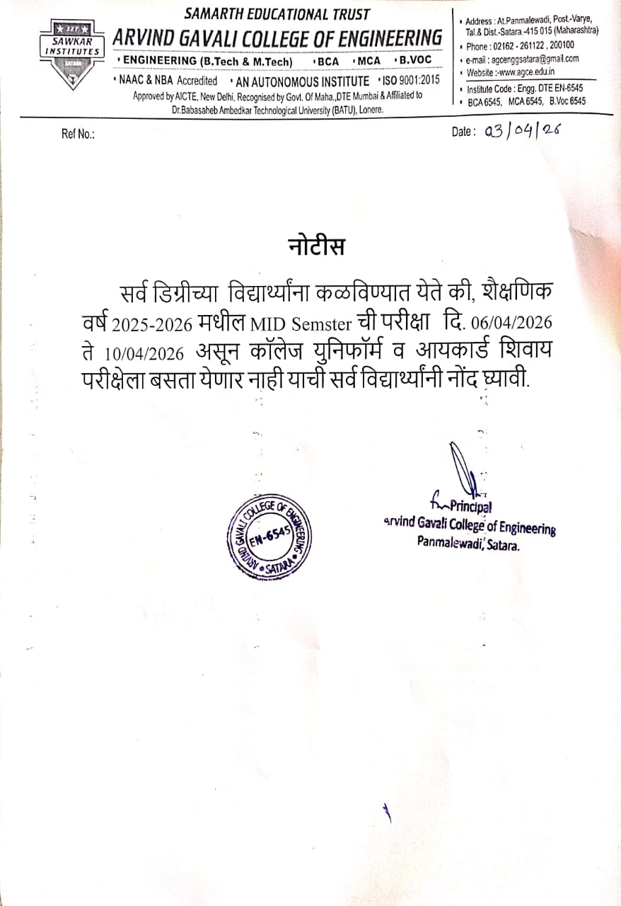 MID Semester Examination 25-26